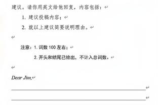 开云足球首页官网入口下载截图4